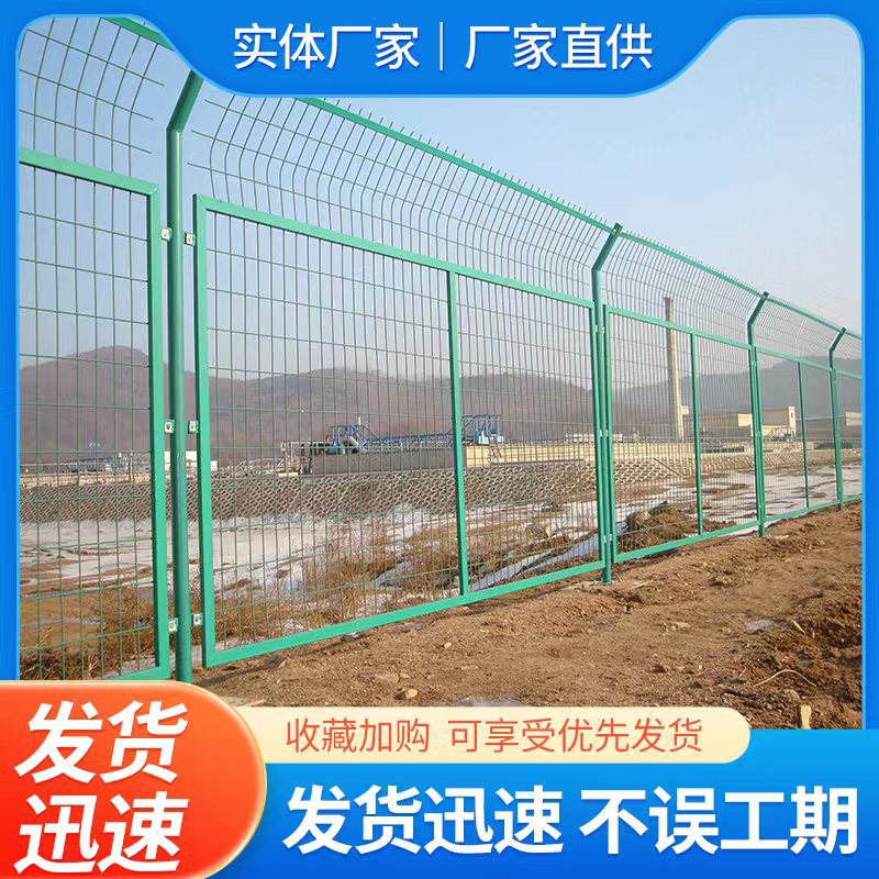 双边丝护栏网钢丝网围栏高速公路护栏网安全围栏网圈地网栅