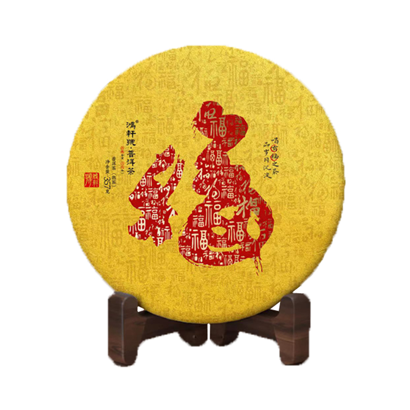 鸿轩号“福”熟茶357g