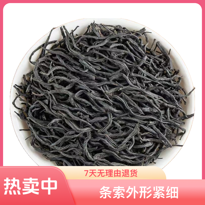 3A特级2025新茶明前功夫红茶春茶浓香耐泡茶叶罐装礼盒装