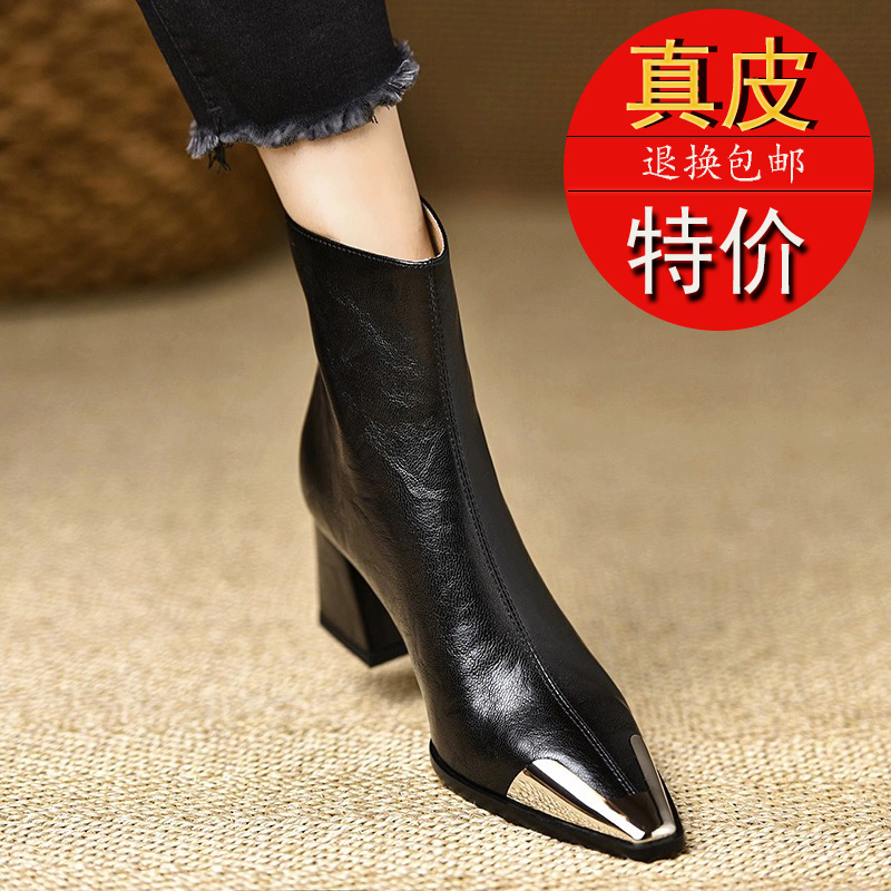 牛皮金属尖头小众气质粗跟短靴秋冬新款欧美复古百搭时尚小皮靴