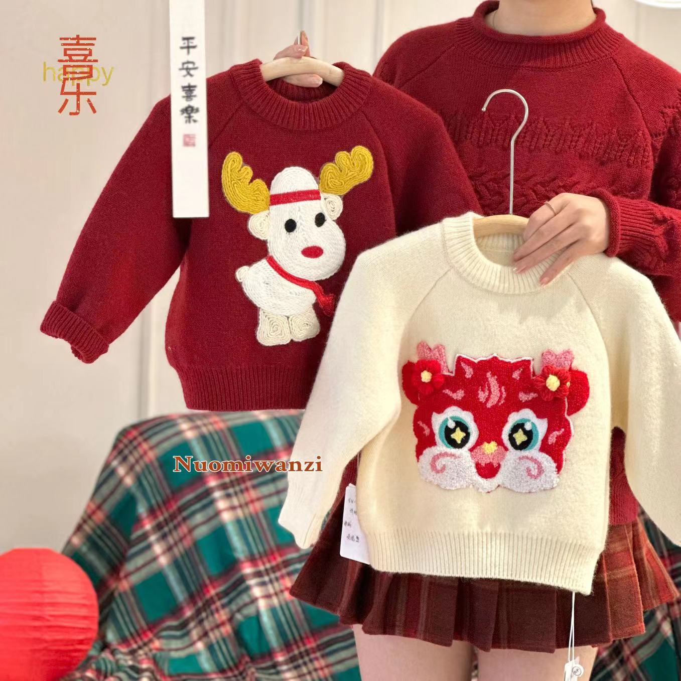 丸子十【新年款】儿童韩版胸前可爱龙头喜乐毛衣（冬款）WZJ（M）-9068