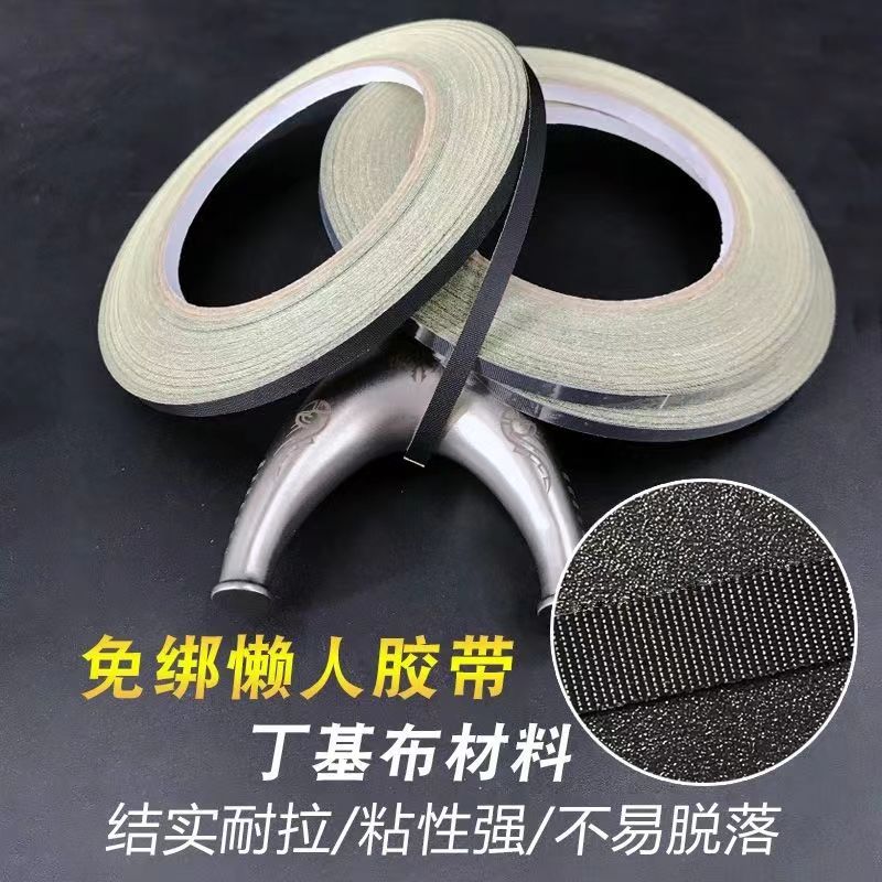 弹弓配件懒人胶带皮筋绑带扁皮筋速绑弹弓超强力纤维皮免绑缠绕带