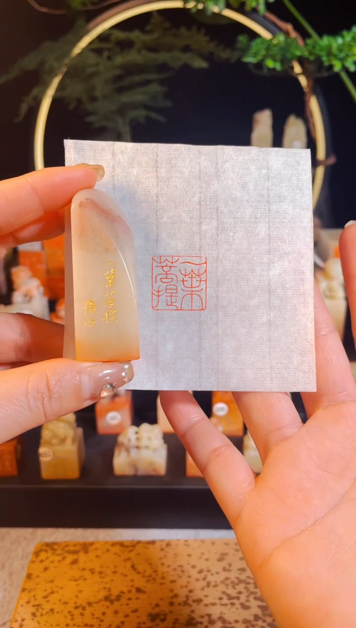 【闪购商品】书法手工篆刻《一叶菩提》