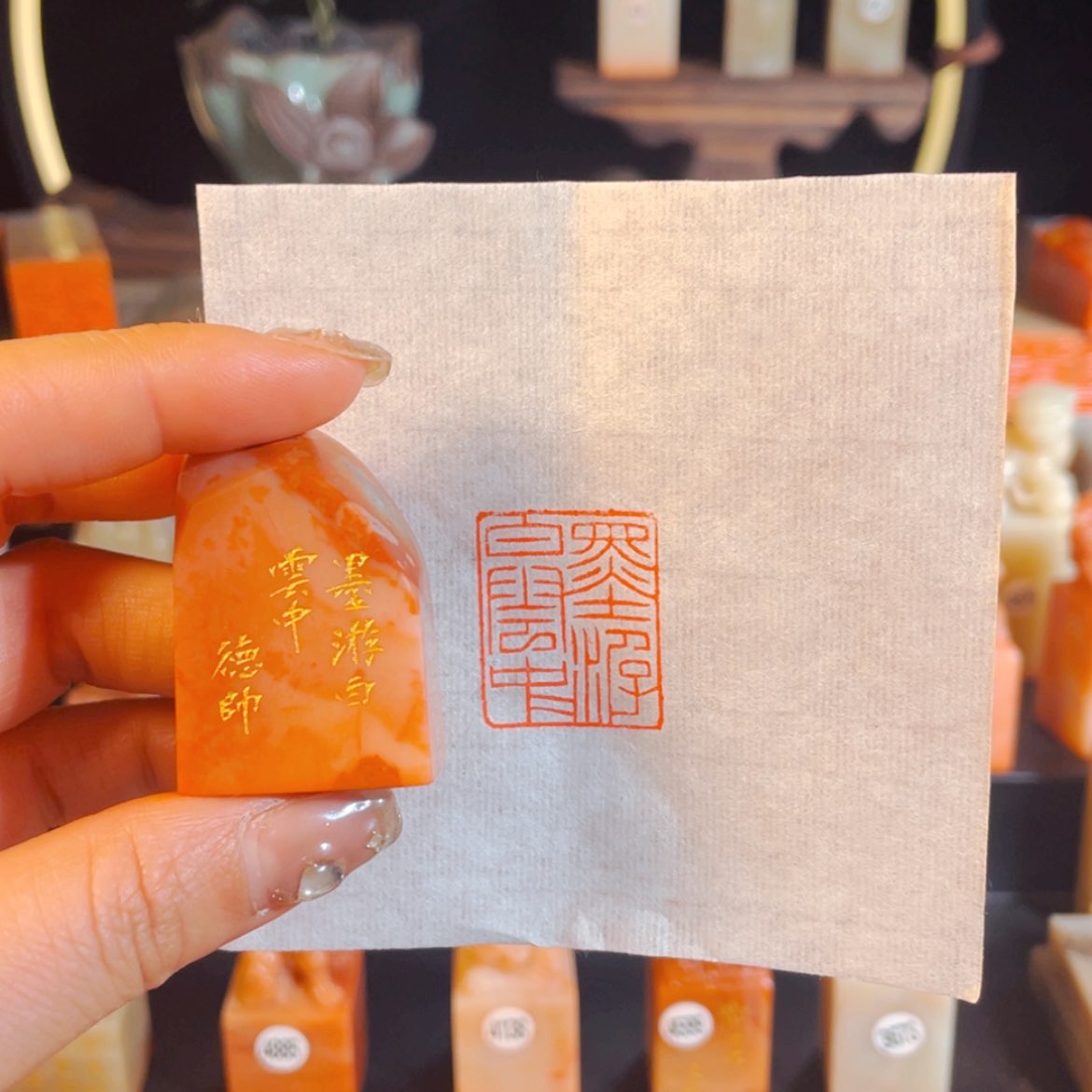 【闪购商品】书法手工篆刻