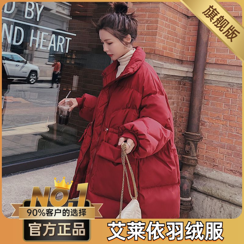 艾莱依羽绒服2023新款爆款季外套女士女款ins学生韩版衣女士女款