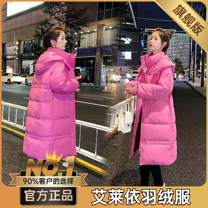 艾莱依羽绒服2023新款爆款羽绒女士女款中长款季雪梨连帽甜美加厚