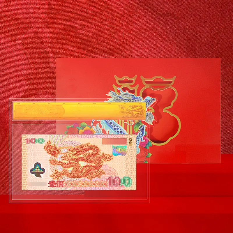 N  2000年迎接新世纪纪念银单张红包版