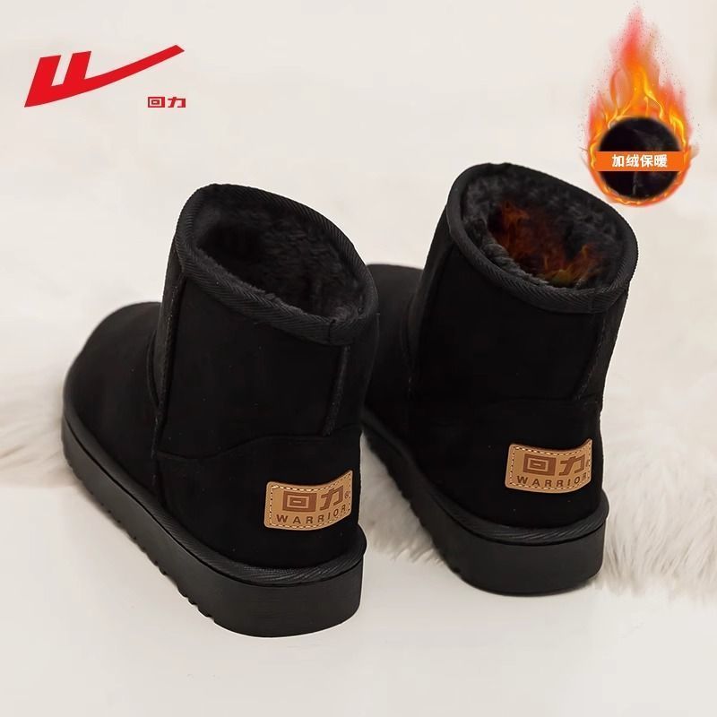 回力冬季2025雪地靴女款加绒加厚休闲百搭保暖时尚棉鞋潮流男短靴