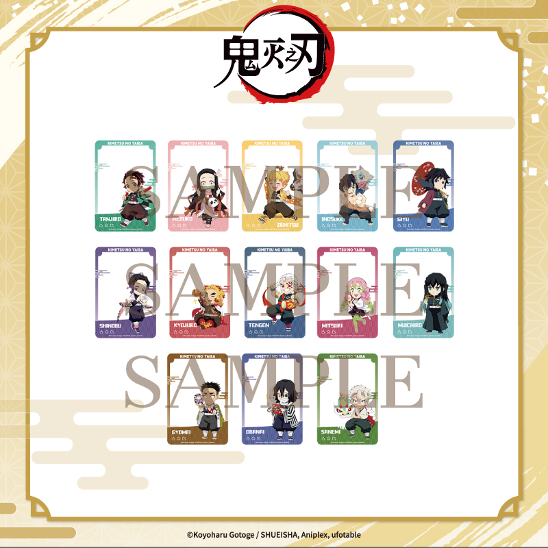 【现货 ANIPLEX】鬼灭之刃 中国限定Q版 盲抽合影卡 周边