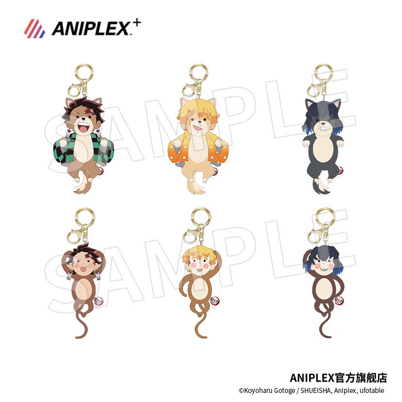 【现货 ANIPLEX】鬼灭之刃 游郭篇 Q版毛绒角色玩偶挂件官方周边