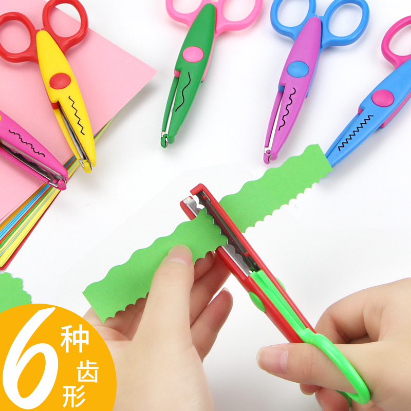 花边剪6把，任何售后联系客服免费补发