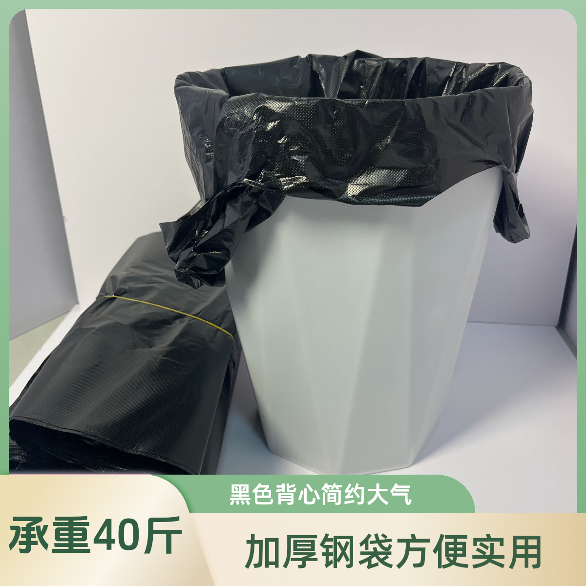 32*52加厚钢袋家用客厅厨房宿舍手提式酒店黑色垃圾袋手提式加厚