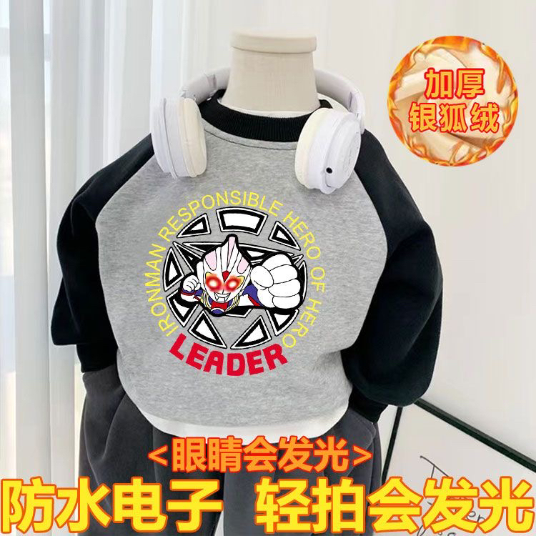 加绒男女童卫衣2023秋冬款保暖韩版洋气奥特曼亮灯卫衣