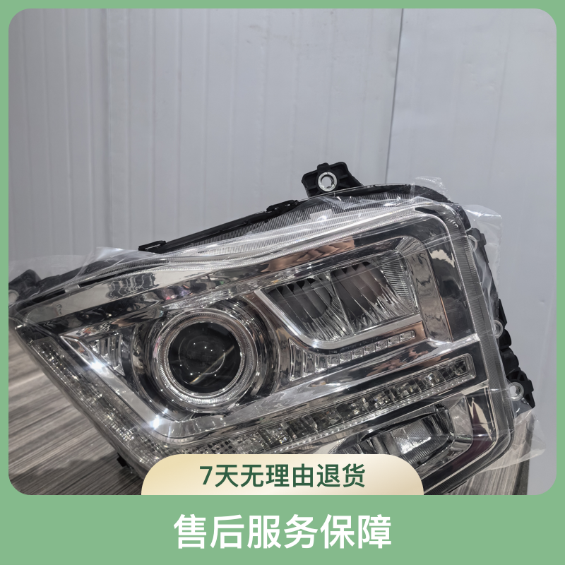 适配德龙L5000前激光大灯总成X5000SM6000原车LED大灯陕汽配件
