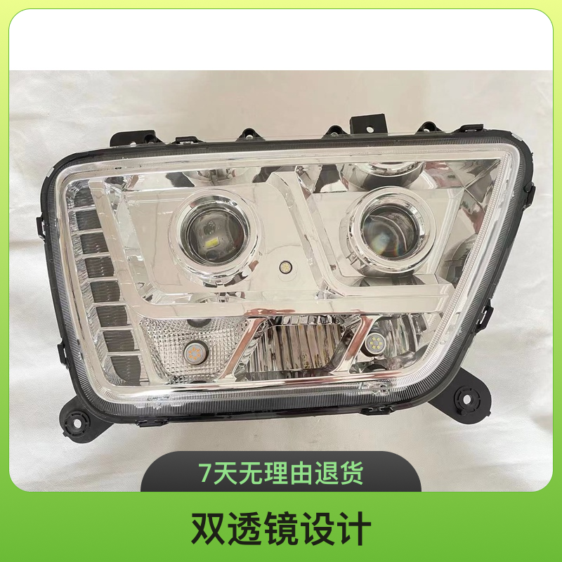 适用于欧曼EST自卸全LED大灯总成高亮度欧曼ESTH5