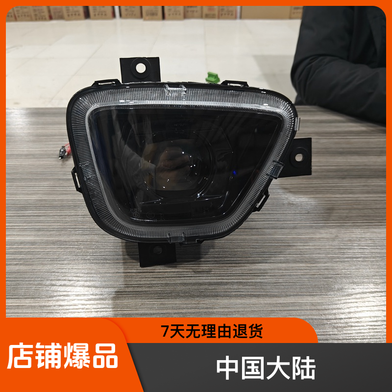 福田奥铃cts欧马可s3s1前防雾灯总成新捷运超亮大灯超亮车灯配件