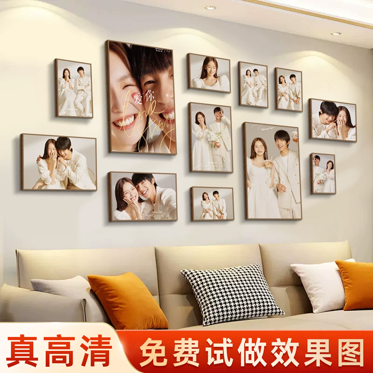 【免打孔照片墙】组合拼图相框装饰洗照片婚纱照客厅创意挂墙相框