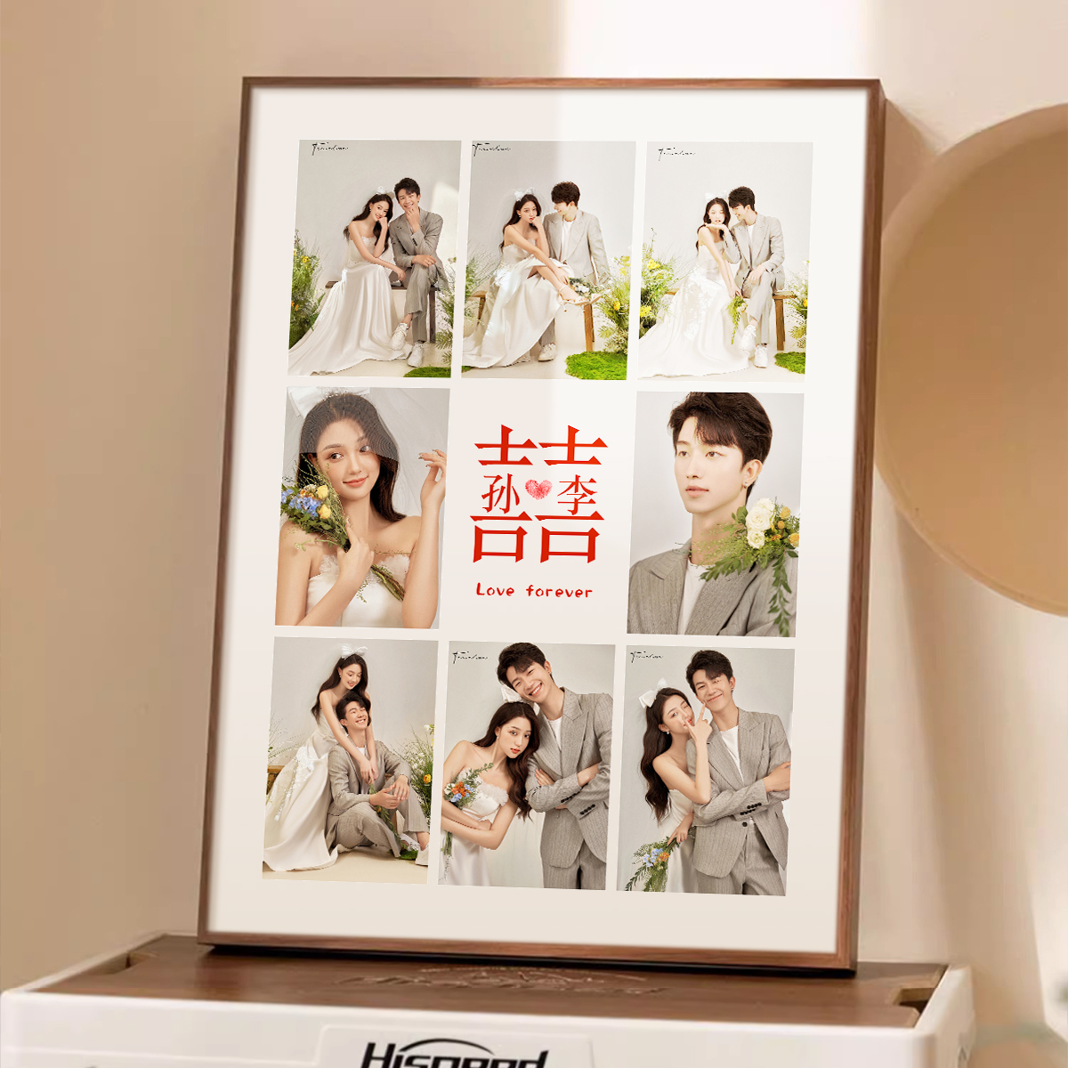 【喜字结婚相框】定制diy九宫格婚纱照挂墙高级感洗照片打印加摆台