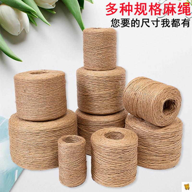 铁锅把手防烫麻绳缠刀布包铸铁锅柄绳子手工diy绳子幼儿园装饰绳