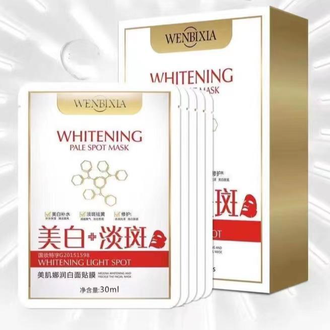 MEIJINA/美肌娜润白面贴膜美白淡斑面膜5片装