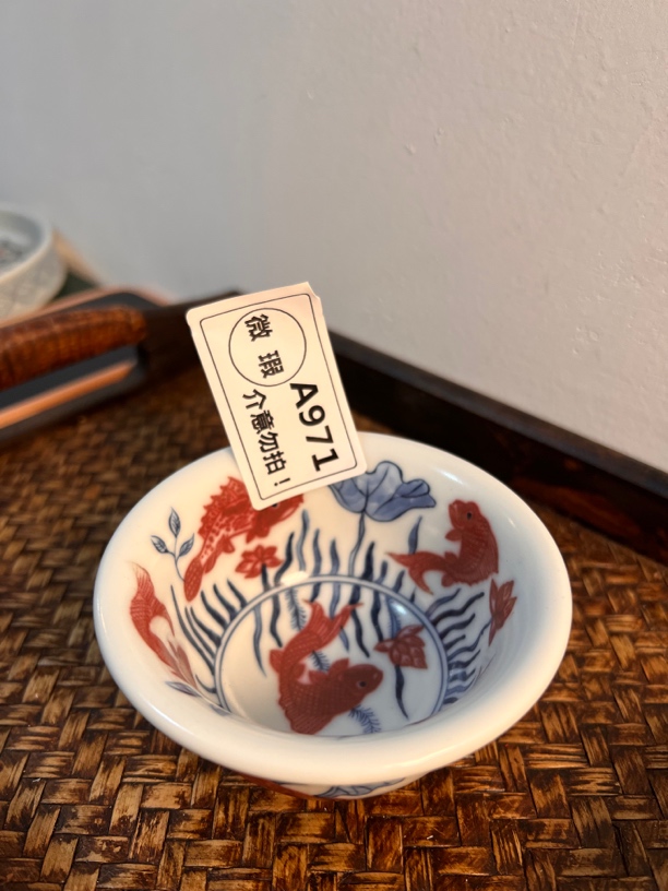 A971瑕疵龙月斋九鱼压手杯