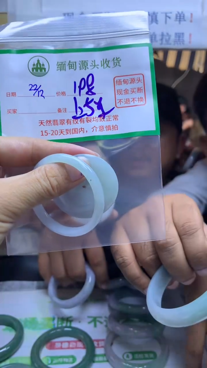 【闪购商品】定制翡翠未镶嵌59多样性子母扣198元不退换30天到货