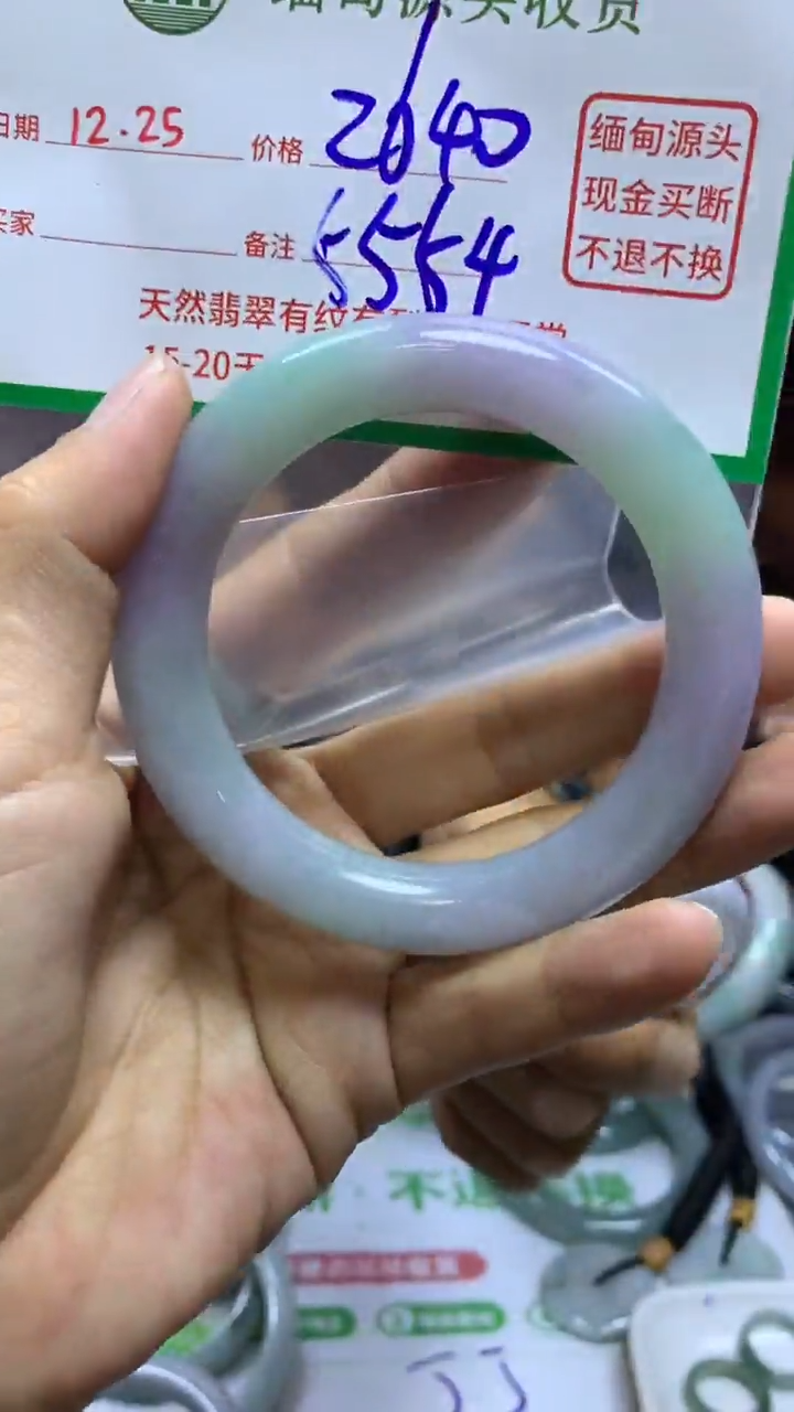 【闪购商品】定制翡翠未镶嵌74/手镯5455#2640元不退不换
