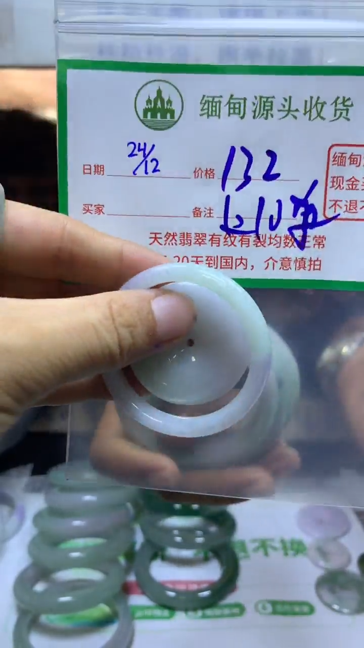 【闪购商品】定制翡翠未镶嵌52多样性子母扣132元不退换30天到货