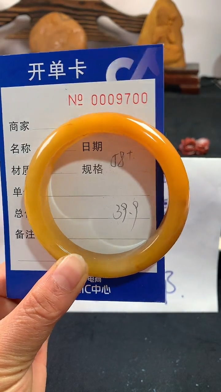 【闪购商品】石英质玉（黄龙玉）手镯未镶嵌58/59福利不含证书9700