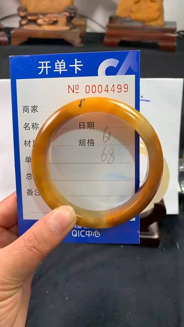 【闪购商品】石英质玉（黄龙玉）手镯未镶嵌60/61福利不含证书4499