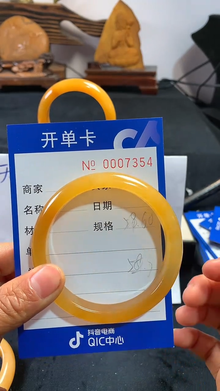 【闪购商品】石英质玉（黄龙玉）手镯未镶嵌59/60福利不含证书7354
