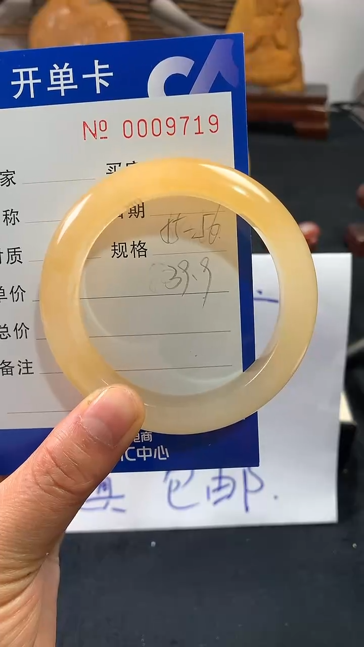 【闪购商品】石英质玉（黄龙玉）手镯未镶嵌55/56福利不含证书9719