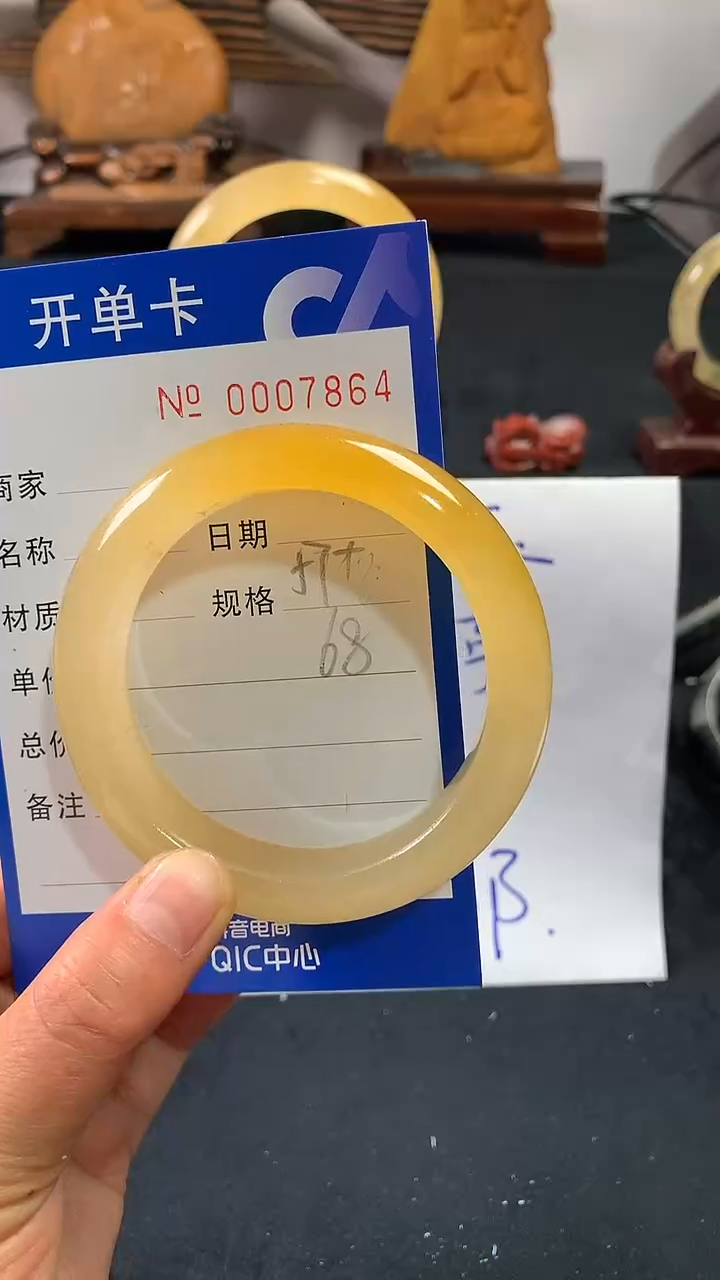 【闪购商品】石英质玉（黄龙玉）手镯未镶嵌57/58福利不含证书7864