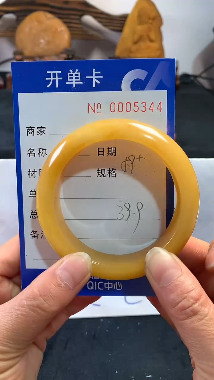 【闪购商品】石英质玉（黄龙玉）手镯未镶嵌59/60福利不含证书5344