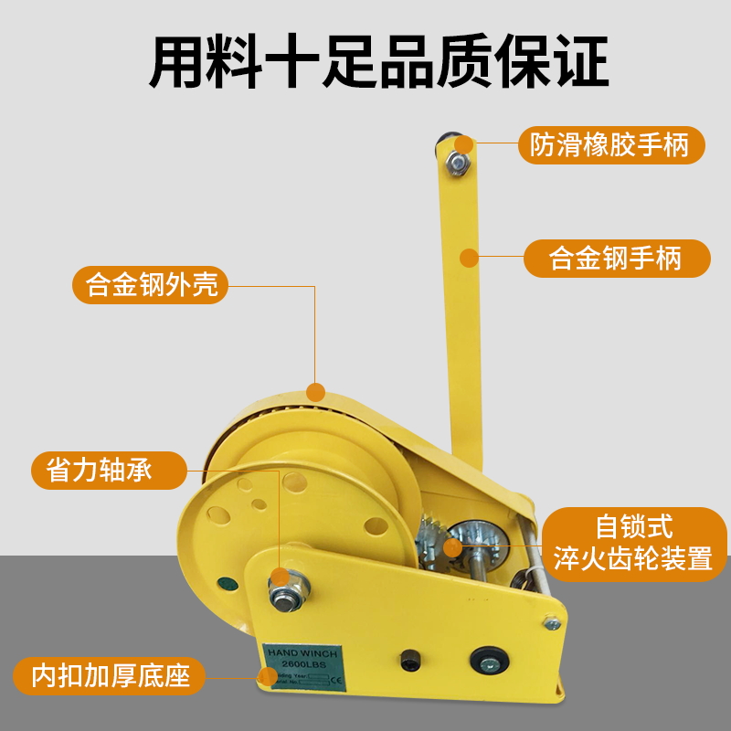 手摇绞盘机手动吊机手动绞盘钢丝绳起重起重耐磨加厚省力功能