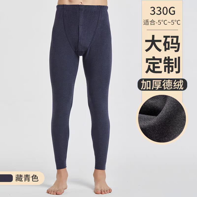 320克晴纶磨毛男保暖衣 保暖裤 真德绒 0聚酯