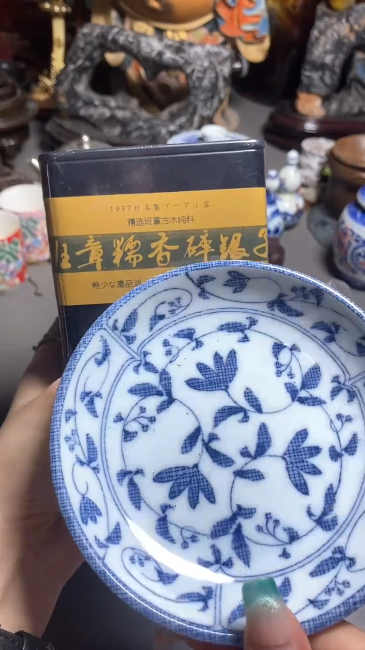 【闪购商品】瓷器瓷器瓷器瓷器