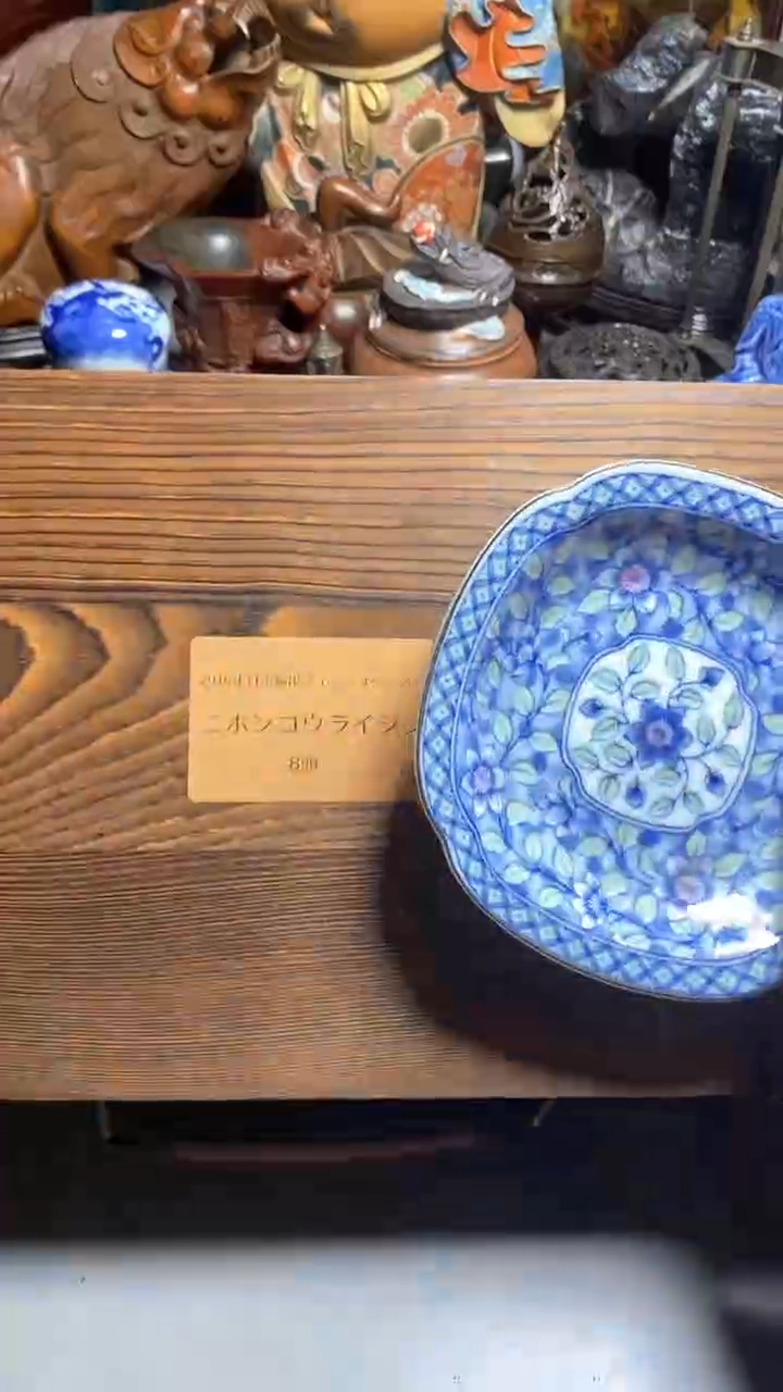 【闪购商品】瓷器默认瓷器瓷器