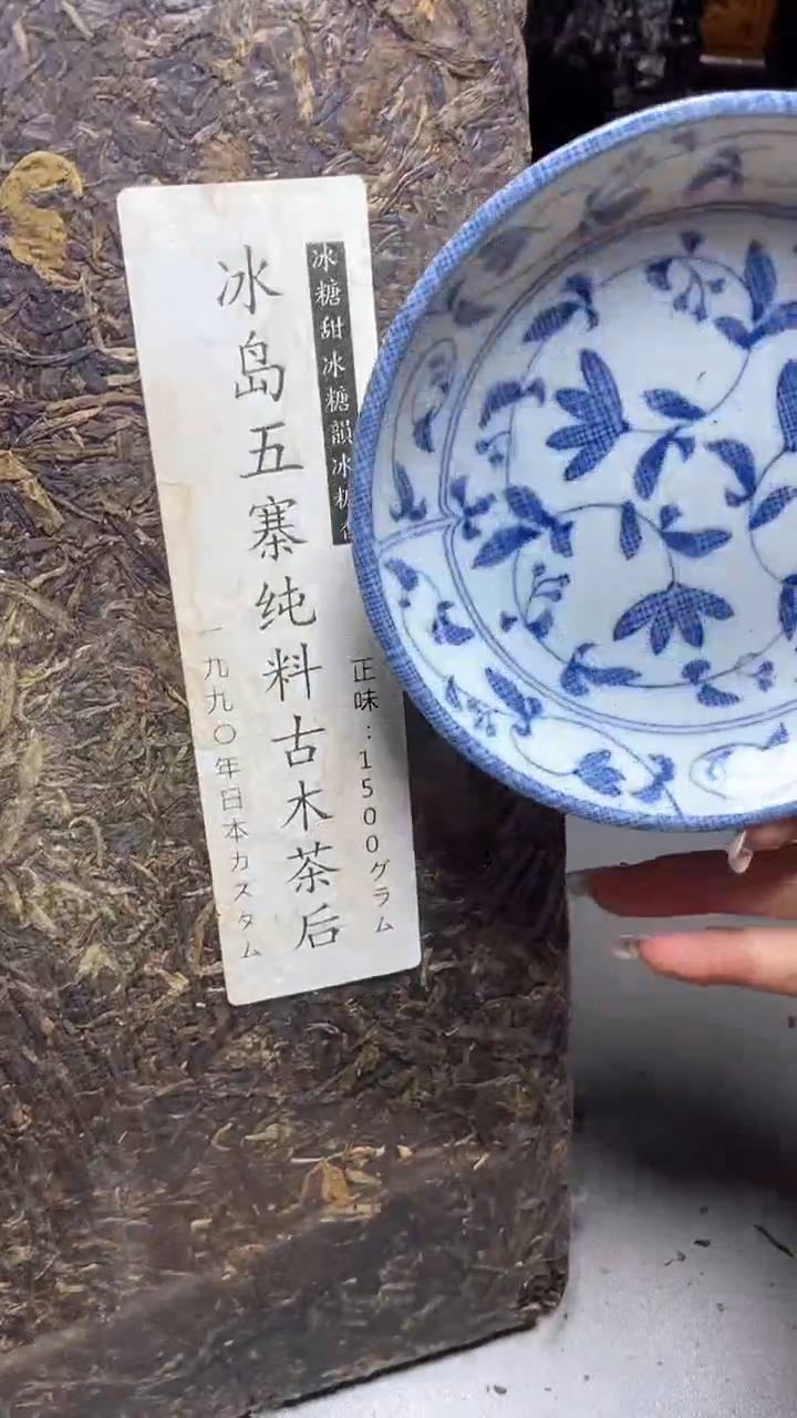 【闪购商品】瓷器瓷器瓷器瓷器