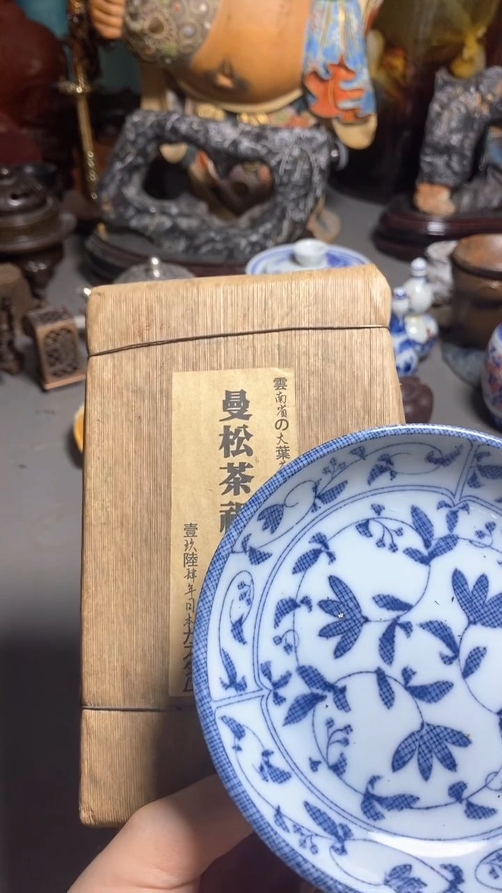 【闪购商品】瓷器瓷器瓷器瓷器