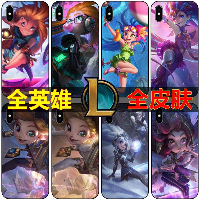 英雄联盟佐伊手机壳定制lol暮光之灵手机套适用苹果/华为OPPO小米