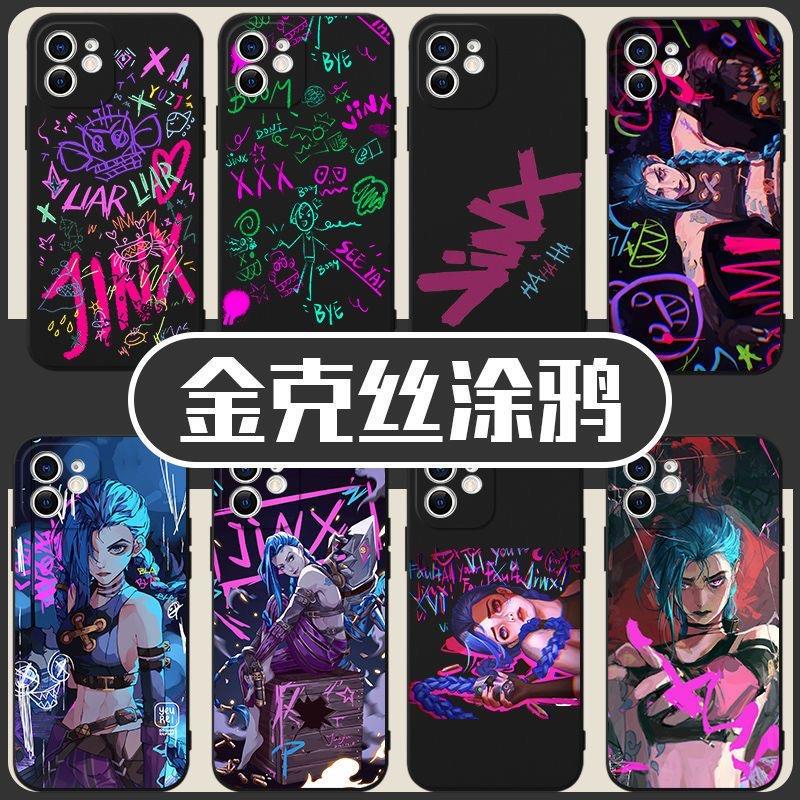金克丝手机壳适用红米K50涂鸦K40/K40S/K60/K60E英雄联盟Pro金克
