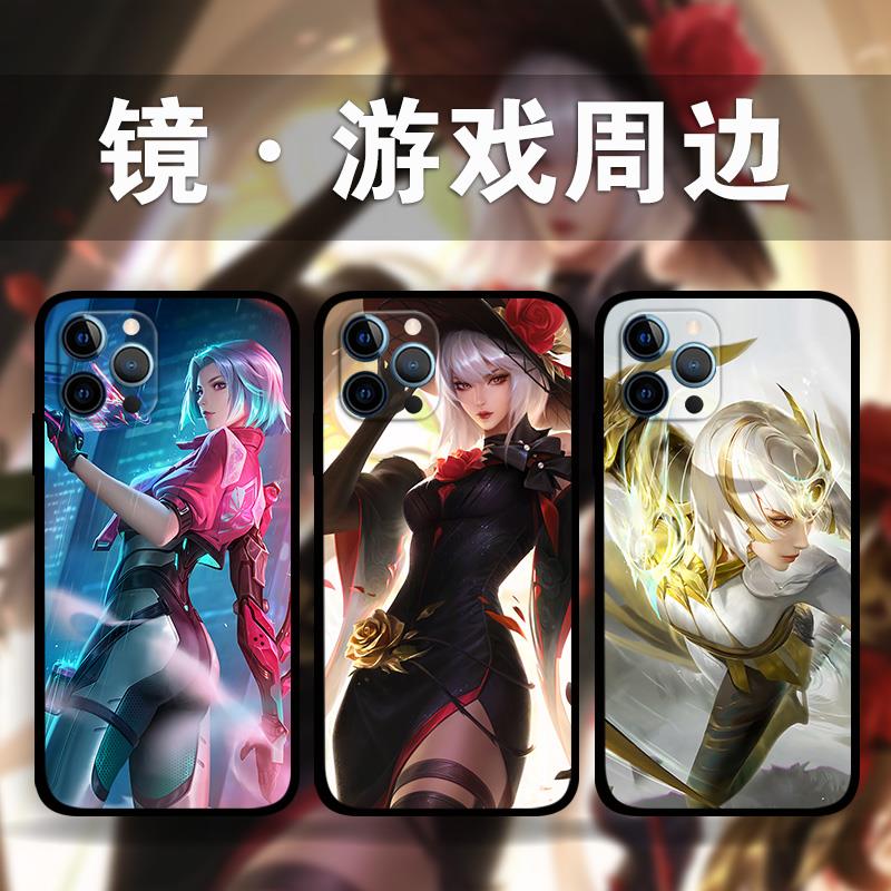 适用iPhone14ProMax镜玫瑰异探手机壳王者荣耀苹果13Pro15p15p8pl