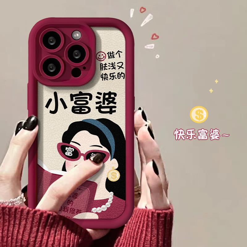 适用苹果15promax手机保护壳新款iphone14高级感15pro矽胶15小富