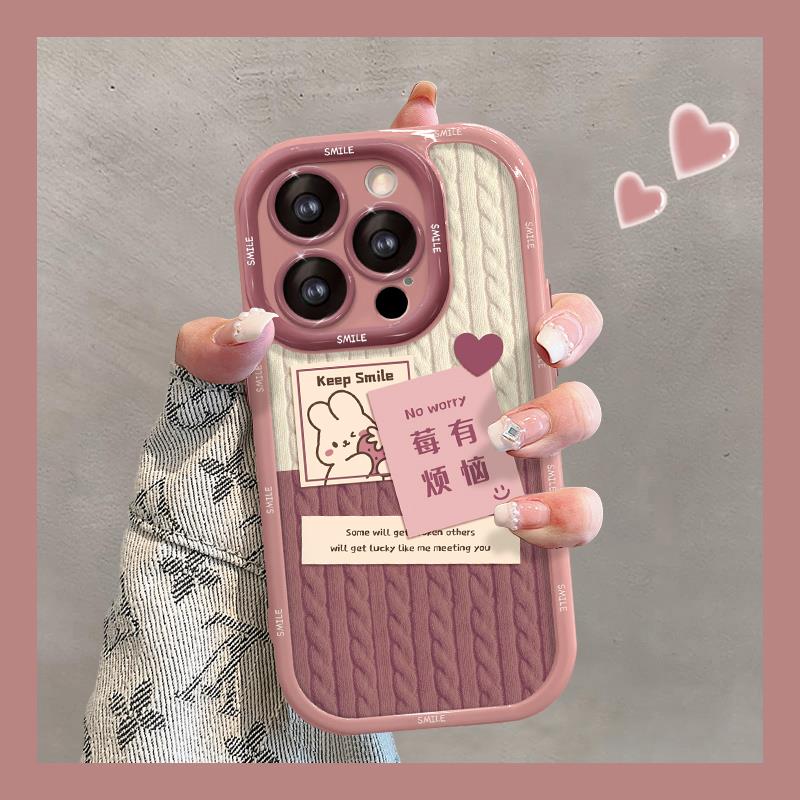 适用于苹果15手机壳新款iPhone14莓有烦恼15/15promax硅胶15保护