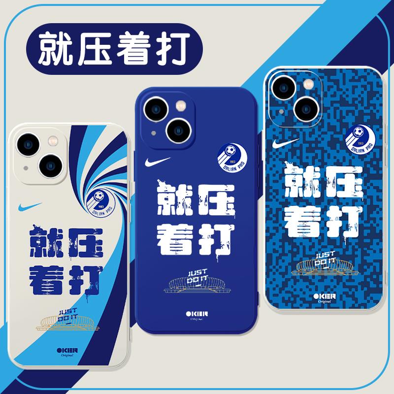就压着打手机保护壳苹果13适用华为mate40pro大连人iphone15proma
