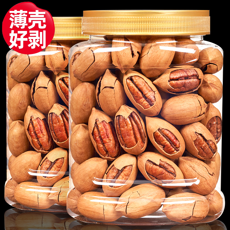 精选奶香新货薄壳饱满碧根果坚果罐装浓郁奶香优质零食营养长寿果