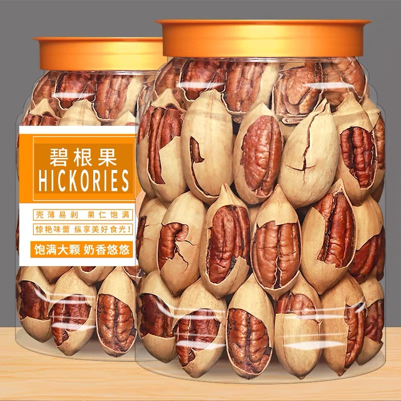 碧根果带壳奶油味500g新长寿果坚果零食干果16g/罐装新鲜营养松脆