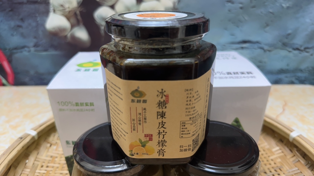 【陈皮柠檬膏】纯手工老冰糖炖柠檬手工熬制酸甜养生茶