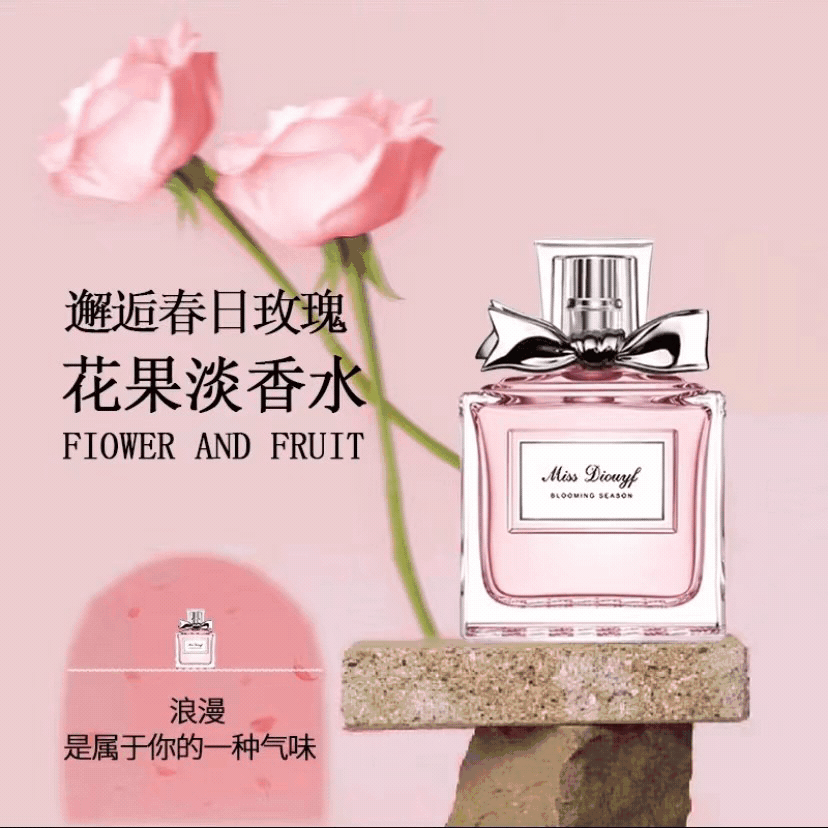 A【48小时内发货】甜心香水女士芳香初恋清新自然花香调淡持久留香